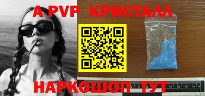 spice Ярославль