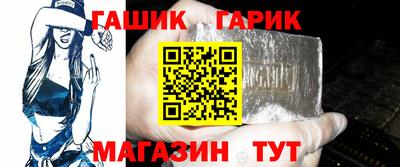 таблы Ярцево