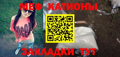 таблы Ярцево