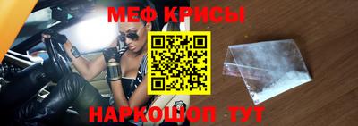 таблы Ярцево