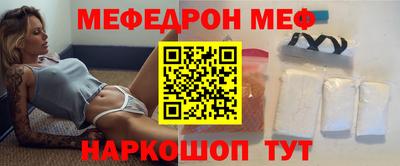 mdma Янаул