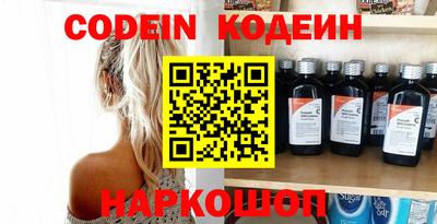 spice Ярославль