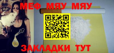 таблы Ярцево