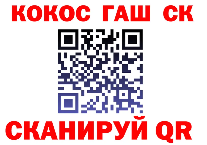 ГАШ Premium ссылка площадка кракен Саратов