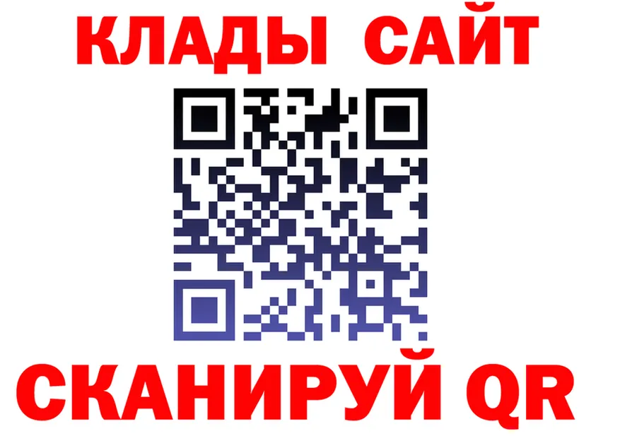 Бутират BDO ССЫЛКА это omg Саратов