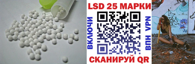 как найти наркотики  Саратов  ЛСД экстази ecstasy 