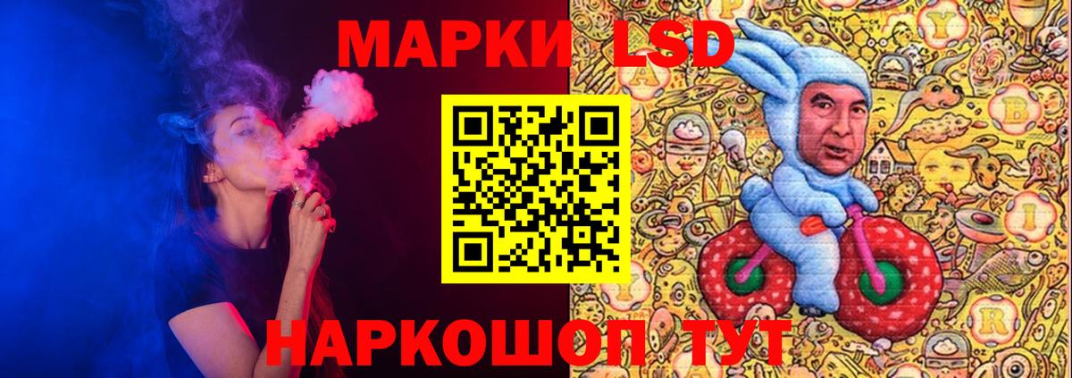 ЛСД экстази ecstasy  ЛСД экстази кислота  Саратов  Вход с VPN 