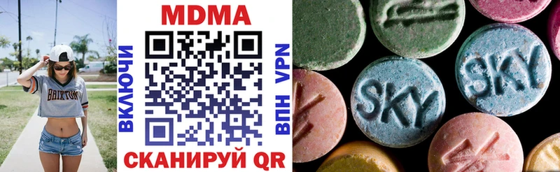 MDMA кристаллы  гидра рабочий сайт  Саратов  цены  