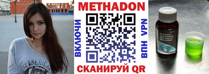 цены   ОМГ ОМГ зеркало  МЕТАДОН мёд  Саратов 