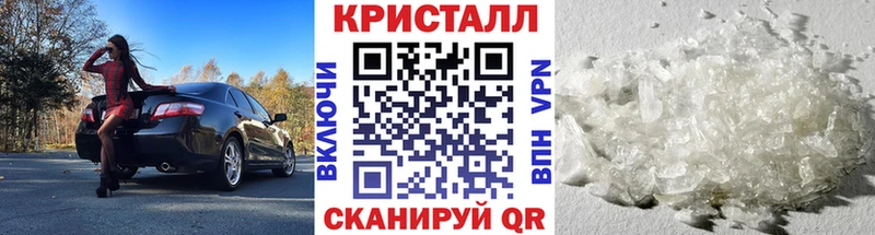 купить  сайты  Саратов  Первитин мет 