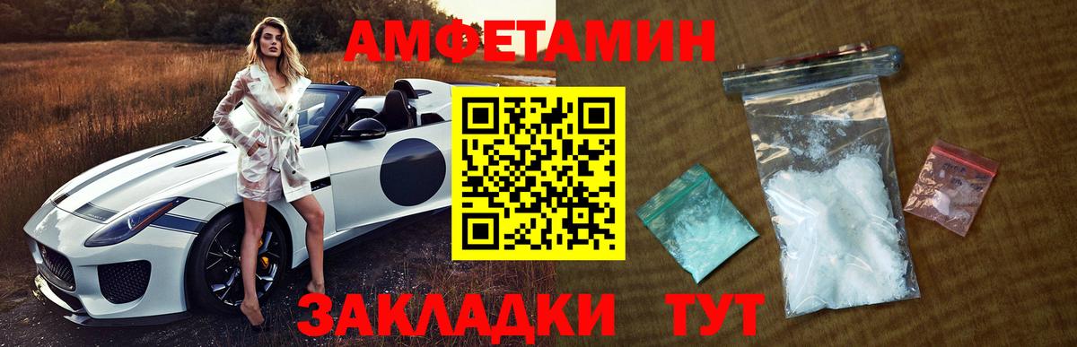 МЕТАМФЕТАМИН витя  МЕТАМФЕТАМИН витя  Саратов  Вход с VPN 