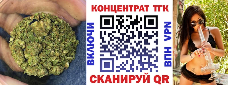 Дистиллят ТГК концентрат  магазин продажи   Саратов 