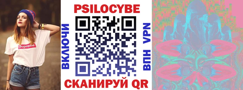 купить наркотики сайты  кракен маркетплейс  Галлюциногенные грибы Psilocybine cubensis  Саратов 