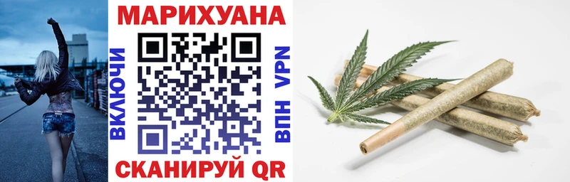 Канабис конопля  Саратов 