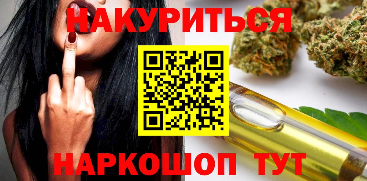 Бошки Шишки семена  Вход с VPN  Шишки марихуана LSD WEED  МАРИХУАНА Ganja  Саратов 