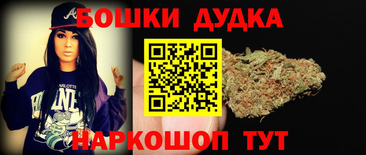 LSD-25  COCAIN  МЕФ   ГАШИШ  ЭКСТАЗИ  Вход с VPN  Саратов  Бошки Шишки 